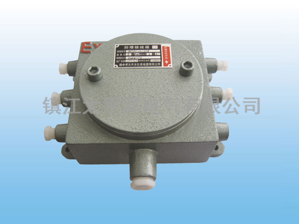 BXJ52隔(ge)爆型(xing)防爆(bao)接線(xian)箱